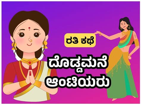 ತಮಿಳು ಆಂಟಿ ಮನೆಯಲ್ಲಿ ಸೆಕ್ಸ್ ವಿಡಿಯೋ ಒಂದು。